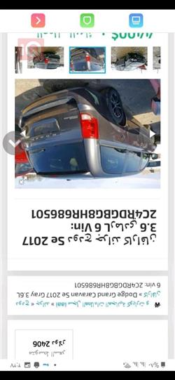 دودج جراند كارافان